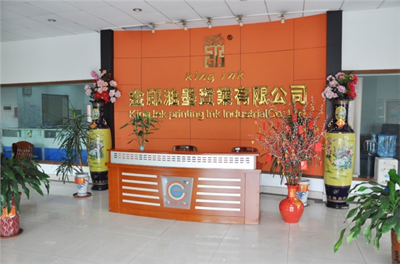 金印油墨前臺